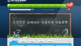 地力游戲網(wǎng)站是個(gè)人創(chuàng)立的游戲網(wǎng)站。以最合適的方式去管理網(wǎng)站，并確保網(wǎng)站能得到正常的運(yùn)行。